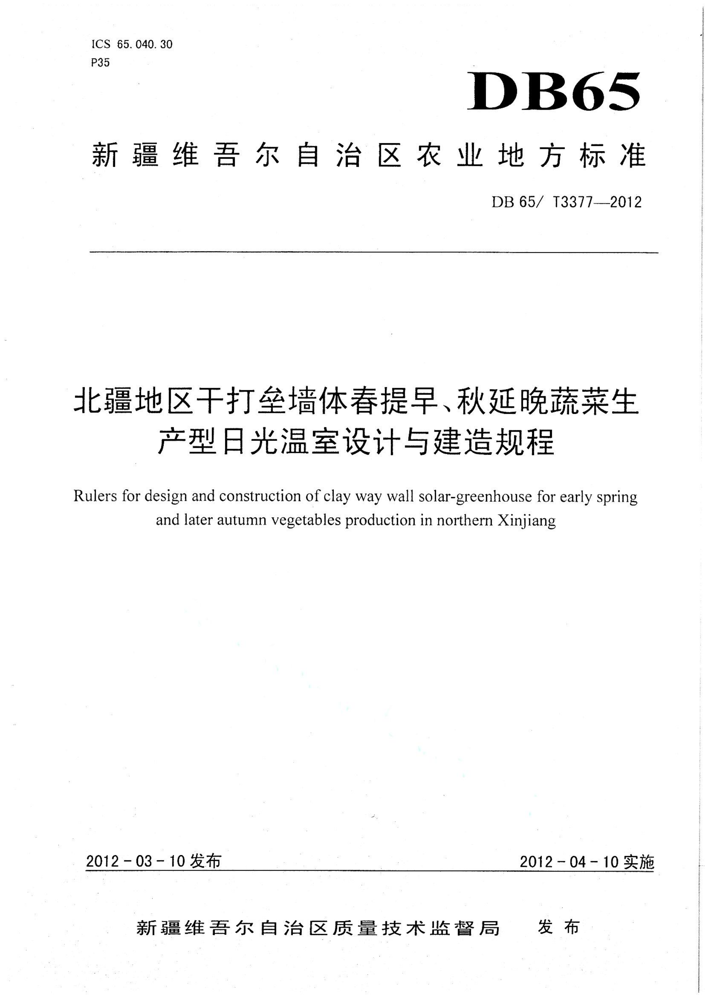 资源详情图